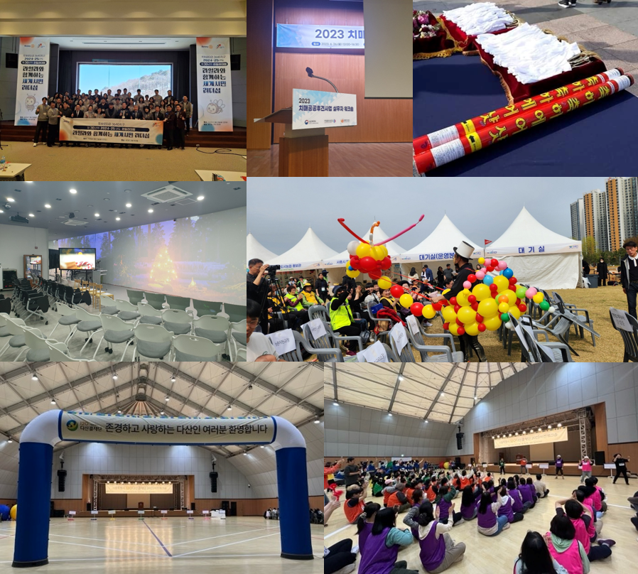 세미나 및 기타